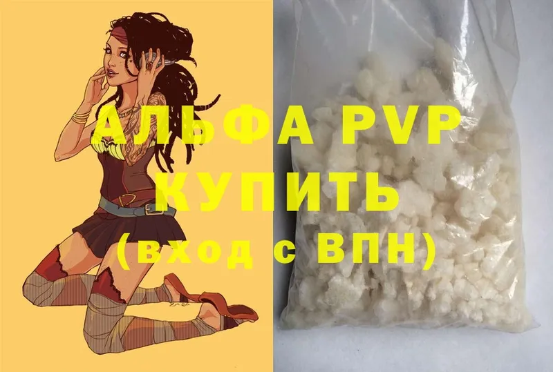 A PVP мука Сыктывкар