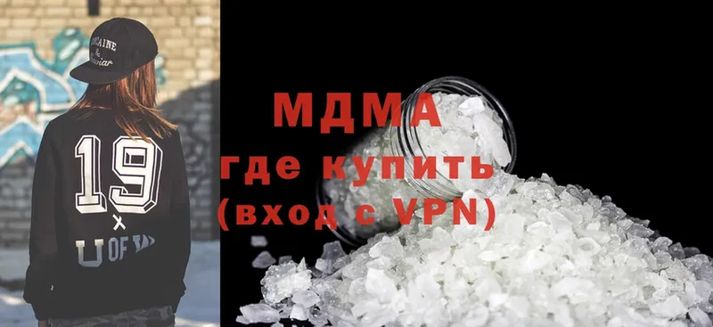 MDMA VHQ  мега как зайти  Сыктывкар 