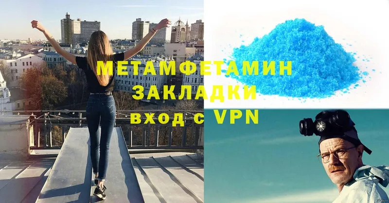 Первитин Декстрометамфетамин 99.9%  Сыктывкар 