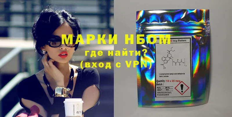 цена наркотик  Сыктывкар  Марки NBOMe 1500мкг 